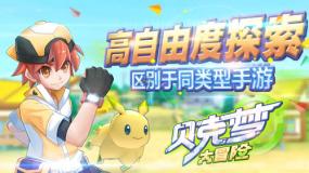 游戏画面